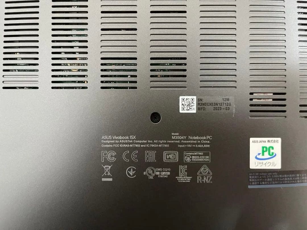 【超美品】ASUS Vivobook ノートPC 16GB SSD 512GB