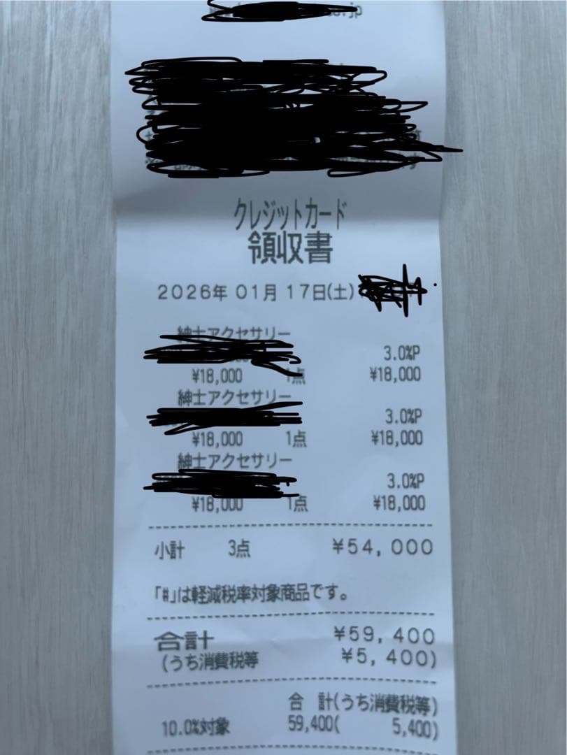 3個セットUNDERCOVER HAMBURGER LAMP