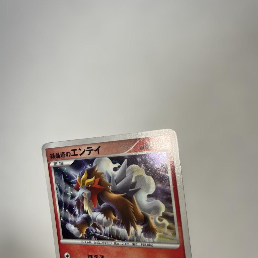 美品！結晶塔のエンテイ 映画10周年記念プレミアムシート 10th