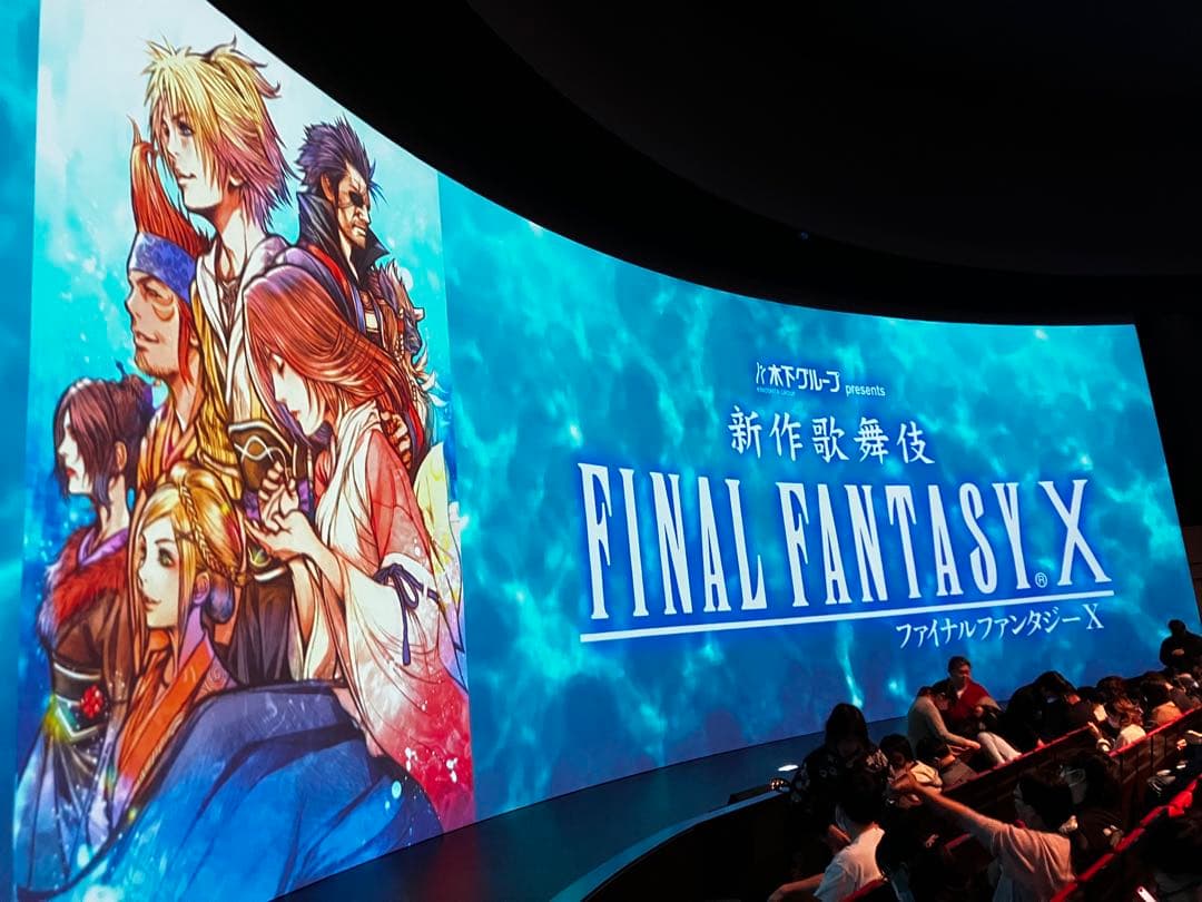 ファイナルファンタジー10 アクスタ FF10 アトレ ティーダ ユウナ MTG