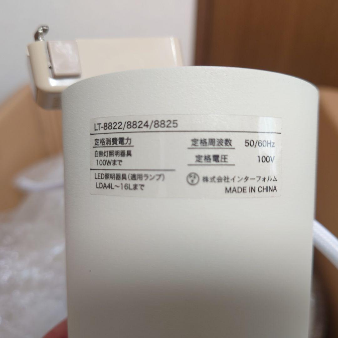 【未使用品】【匿名配送】北欧風ペンダントライト NORDEN ホワイト