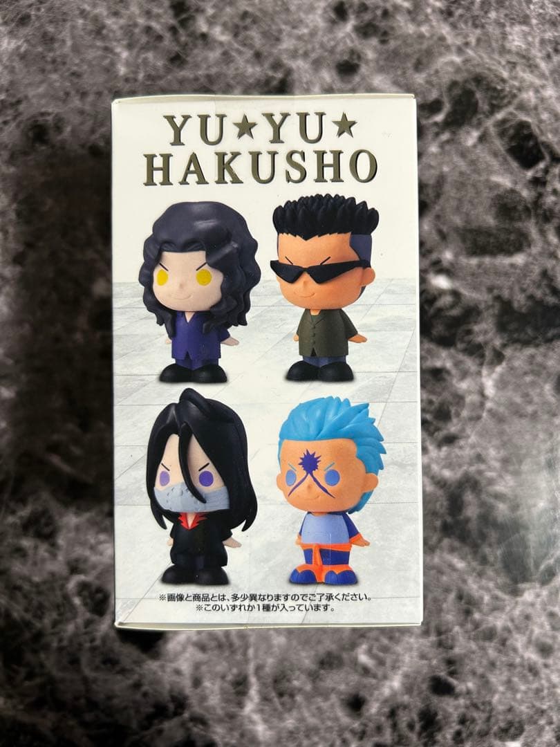 幽遊白書 暗黒武術会編2 A賞・B賞・C賞・E賞・F賞・G賞・H賞　セット販売