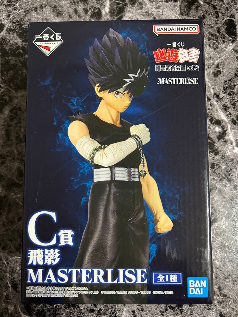 幽遊白書 暗黒武術会編2 A賞・B賞・C賞・E賞・F賞・G賞・H賞　セット販売