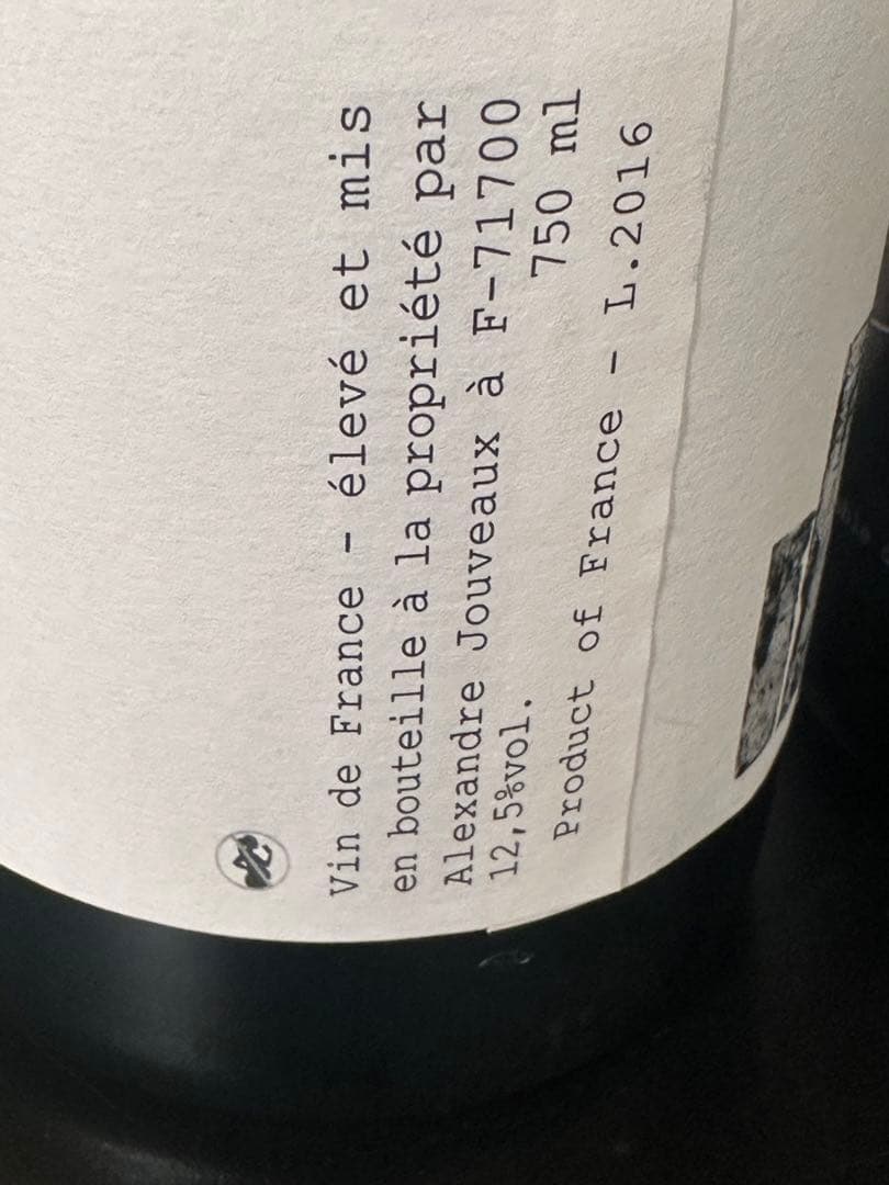 【特価 最終価格】【自然派ワイン】パトリック デプラ＆アレクサンドル ジュヴォー