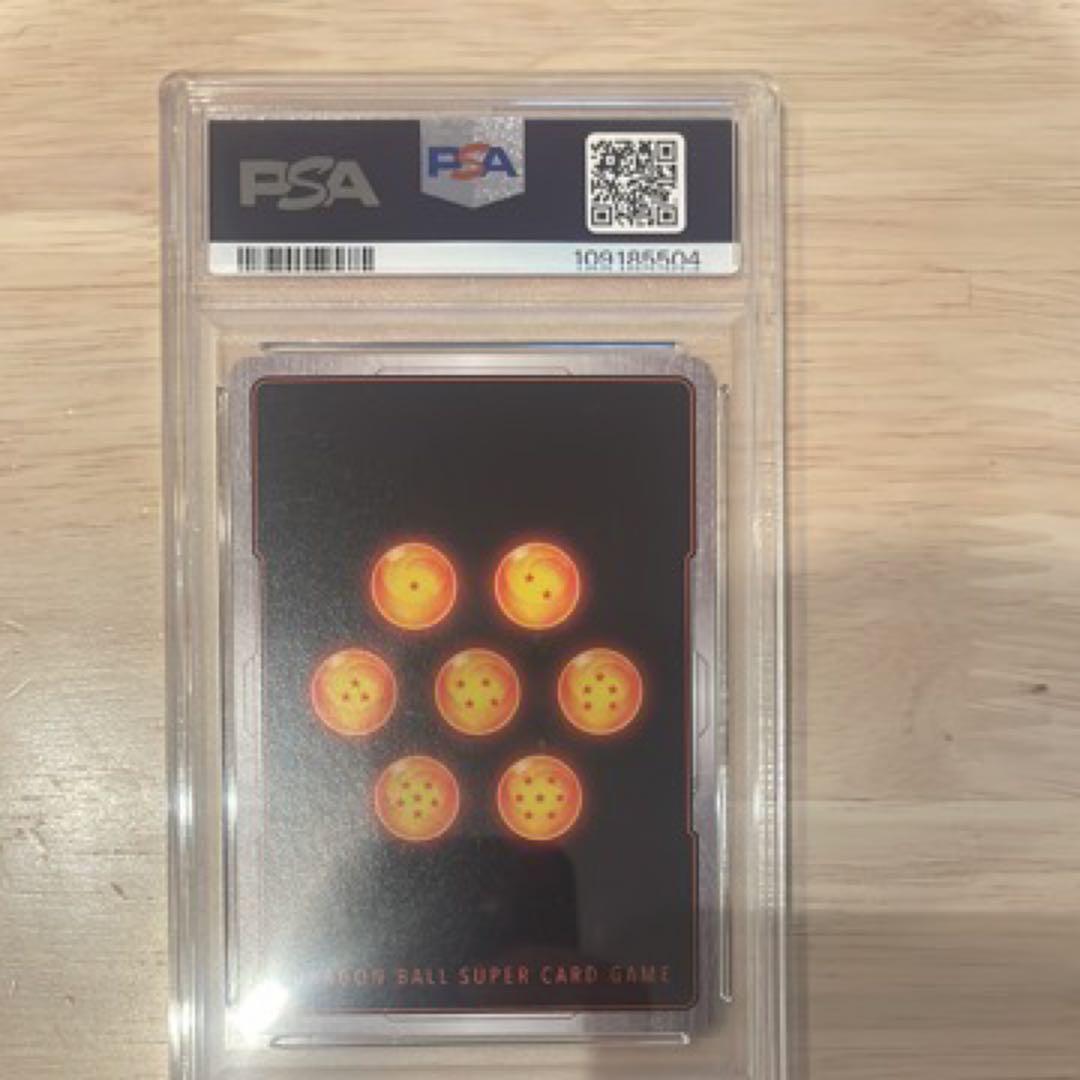 本日限定　早い者勝ち　ベジット　SCR PSA10