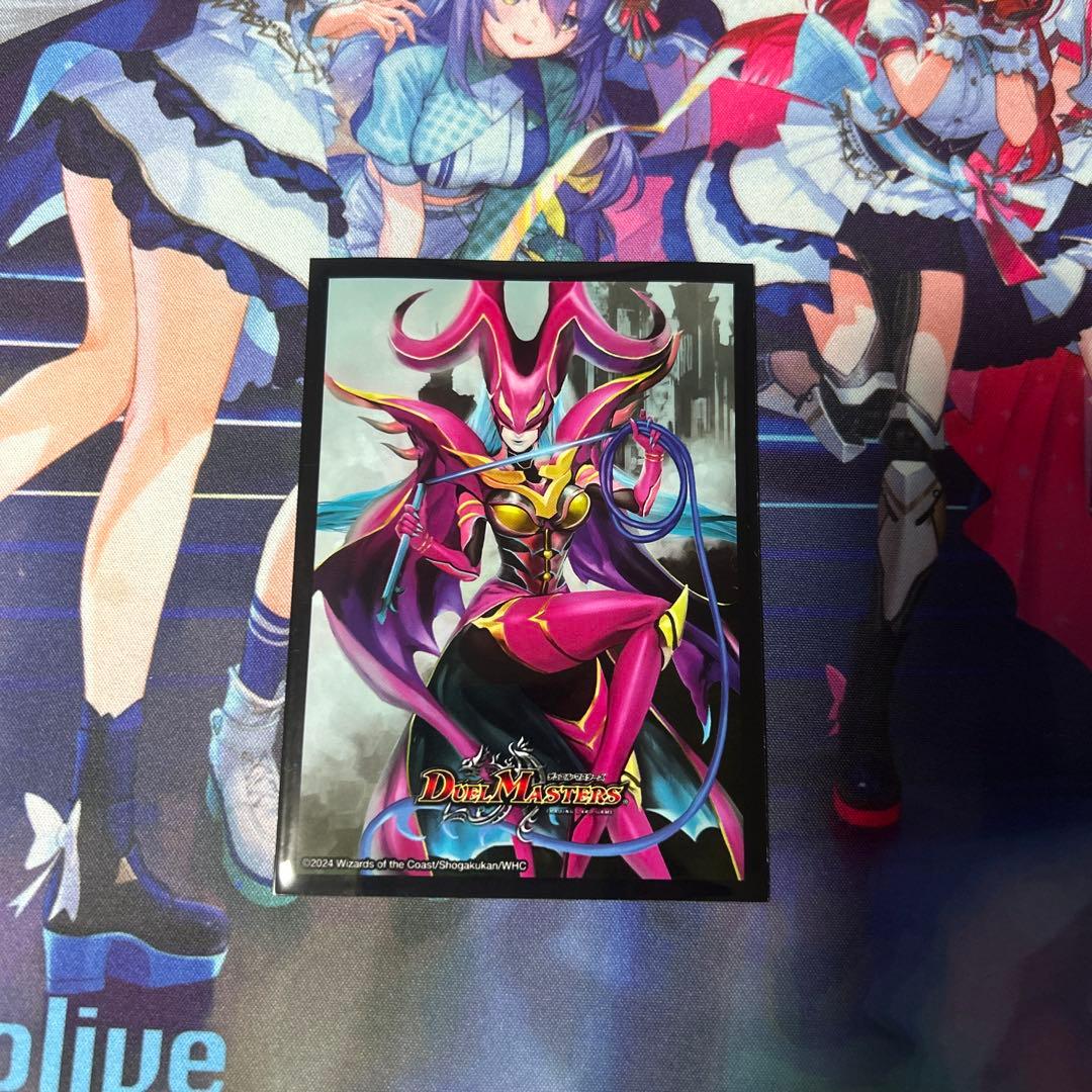 青単サイバーデッキ パーツ スリーブ付き