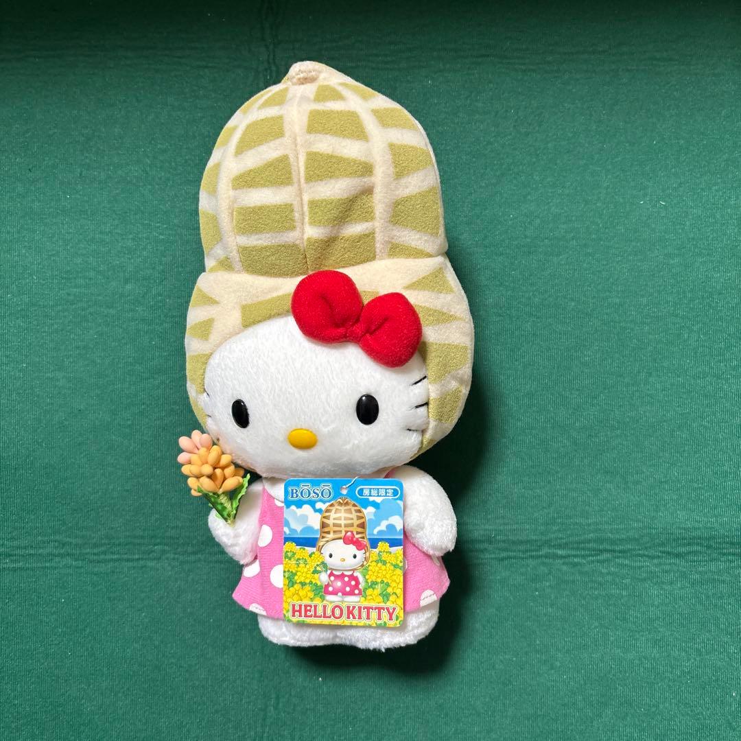 美品 タグ付き ハローキティ 千葉 房総 落花生 ぬいぐるみ 2002年
