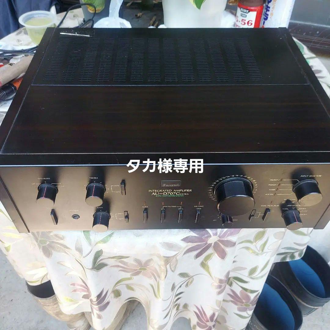 Sansui AU-D707G インテグレーテッドアンプ