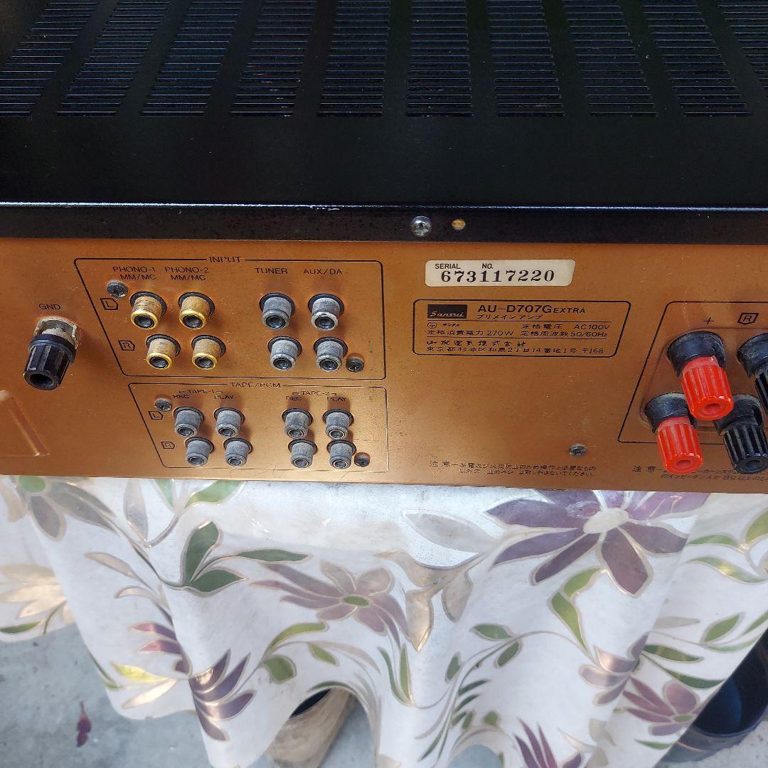 Sansui AU-D707G インテグレーテッドアンプ