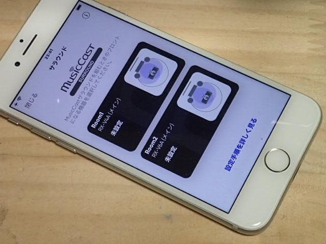 ヤマハ YAMAHA 7.1ch・AVアンプ RX-V6A 美品・快調・付属多数