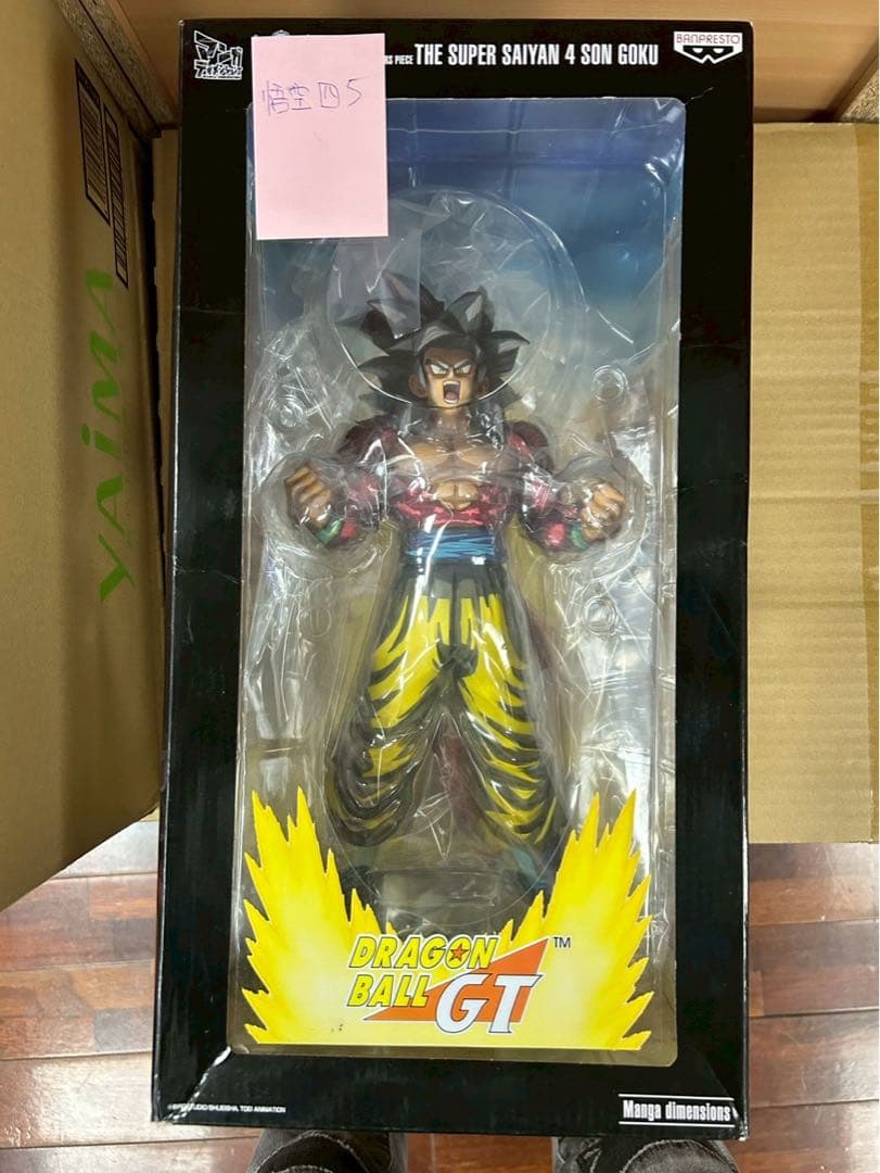 ドラゴンボール フィギュア 二次元 SMSP 2D 孫悟空 海外