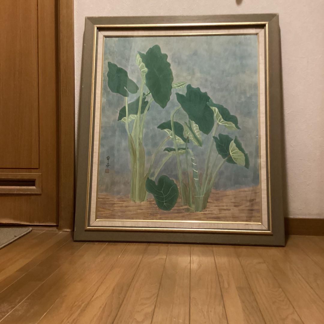 節子　　日本画　タイトル【　苧　　毛　】　豪華額装仕立　　前面アクリル仕様