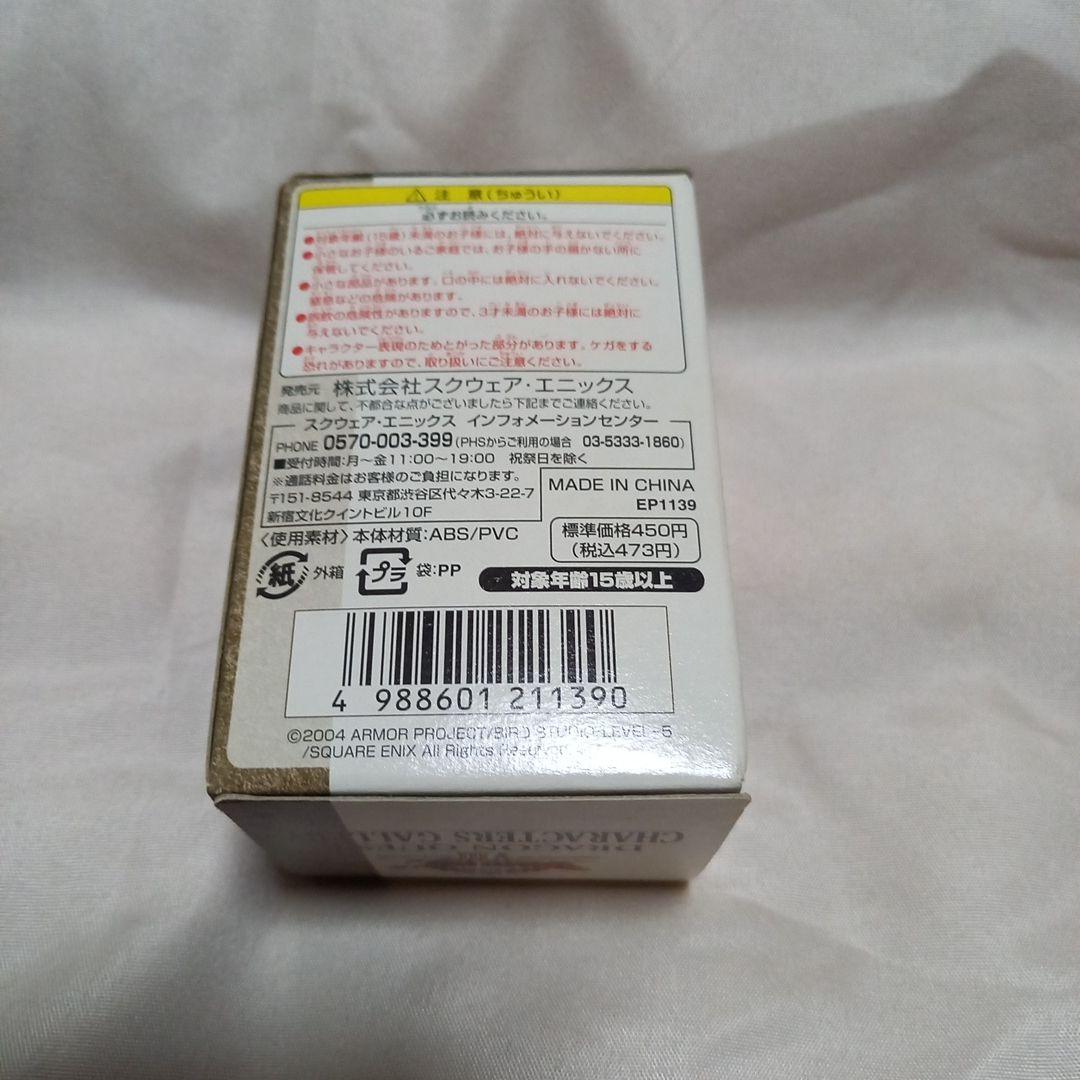 【入手困難】超貴重ドラゴンクエストⅧ　charactersgallery箱未開封