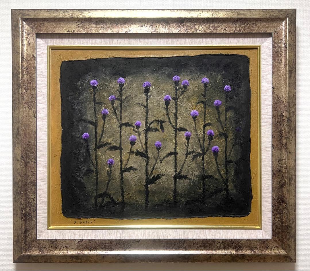 (F10号)香月泰男 【あざみ】裏シール/肉筆/表裏にサイン有り/砂画