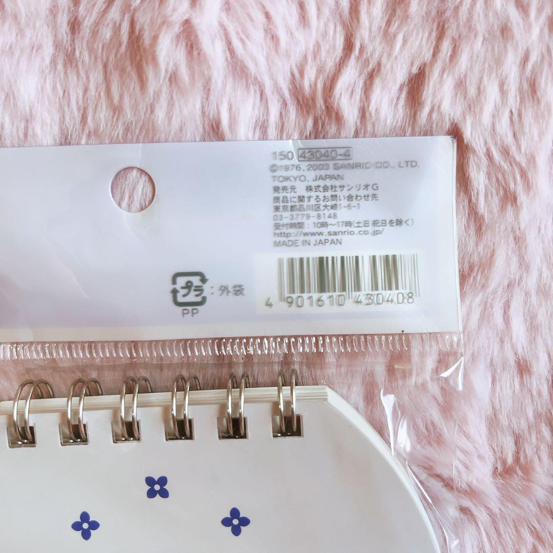 希少レア　ハローキティ　レターセット　メモ　フェアリー　アジサイ　2003