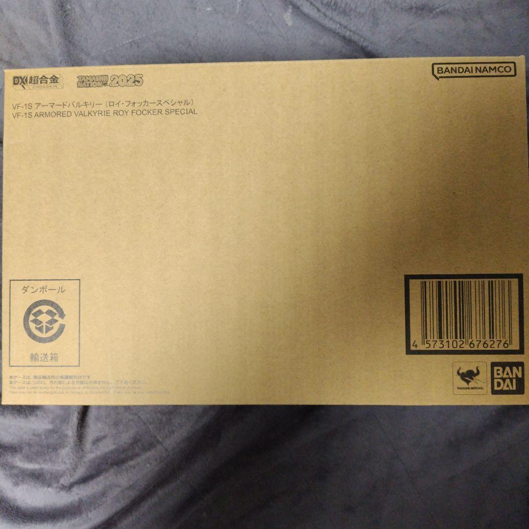 DX超合金 VF-1Sアーマードバルキリー（ロイ・フォッカースペシャル）