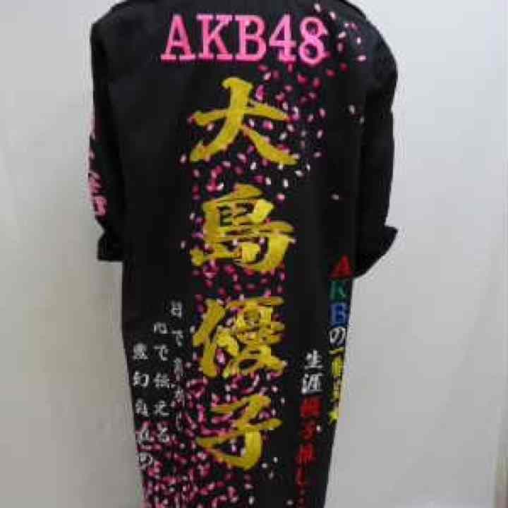 大島優子特攻服