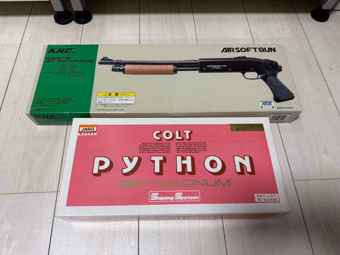 ガスガン&エアガンいろいろ