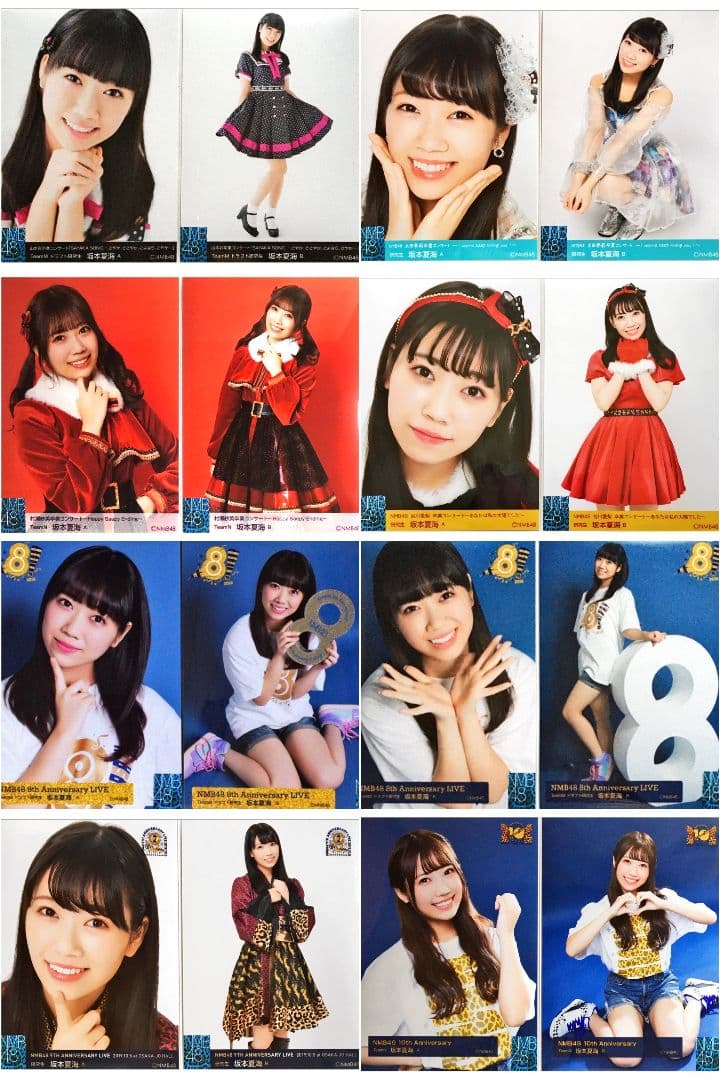 NMB48 坂本夏海 生写真 グッズセット