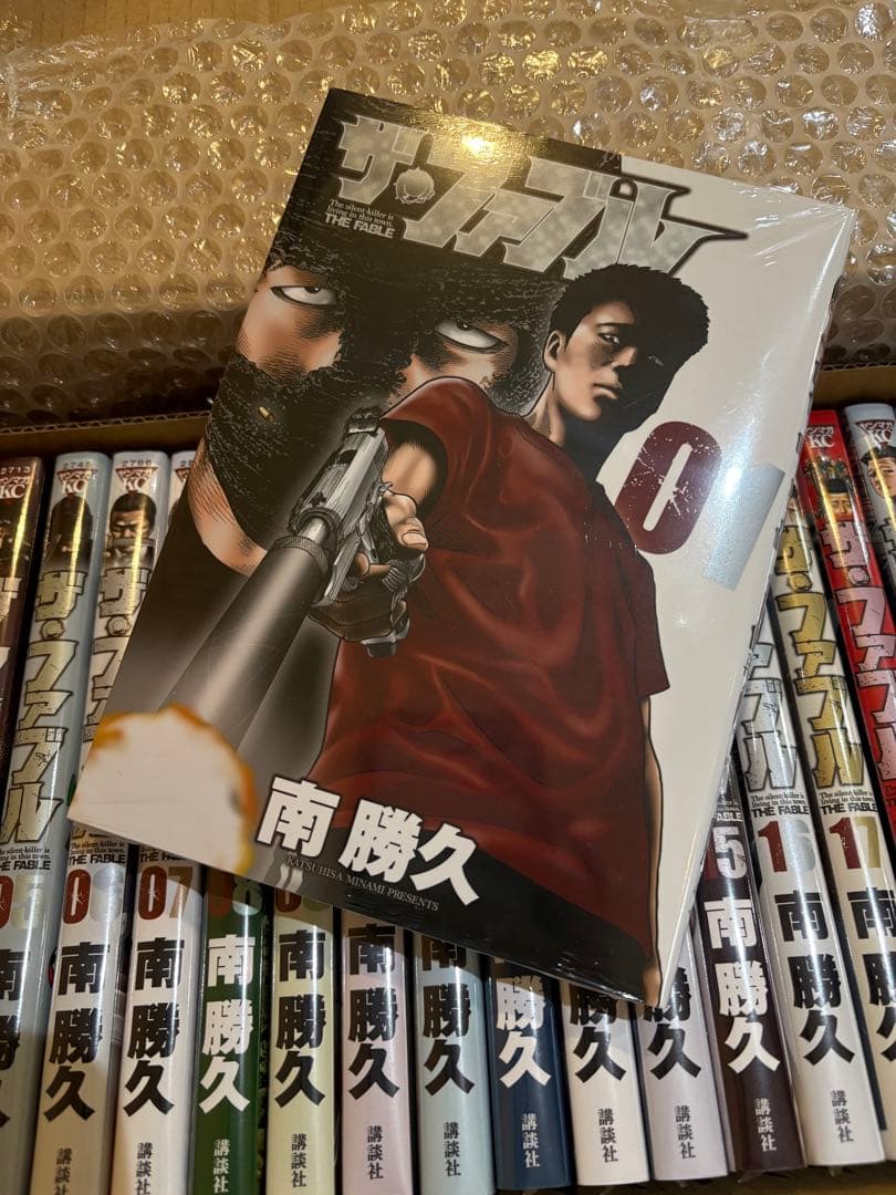 『ザ・ファブル』第1部&第2部 新品未開封品