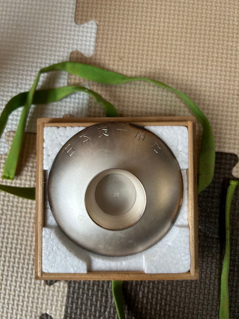 造幣局製　日本赤十字社　銀盃