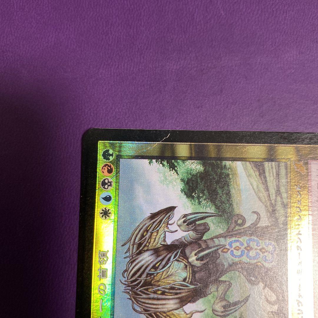 MTG スリヴァーの首領 日本語初版foil