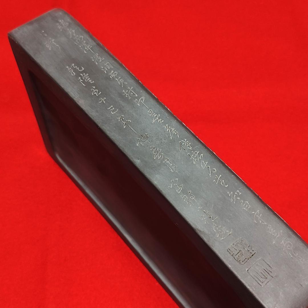 龍彫刻端渓硯 / 乾隆 小山 鄒一桂 / 清朝唐物中国書道具文房四宝 / 箱付