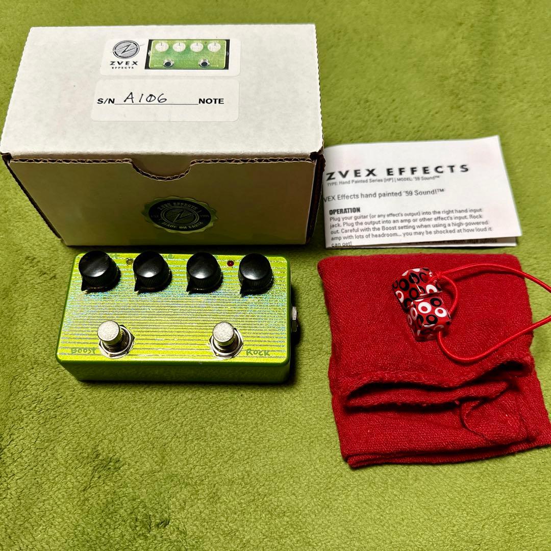 (最終値下)Zvex '59 Sound Custom Hand Painted