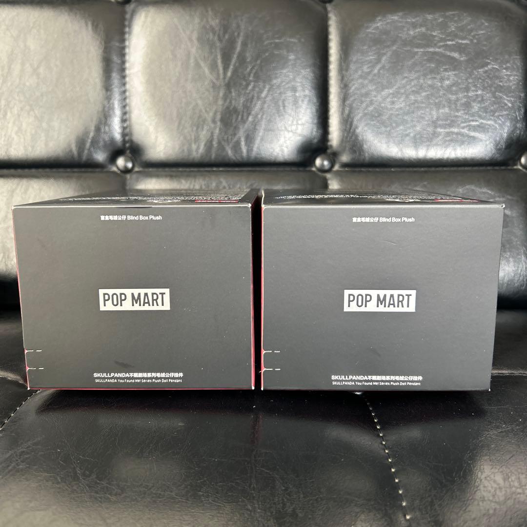 ぬいぐるみ SKULLPANDAYou Found Me!