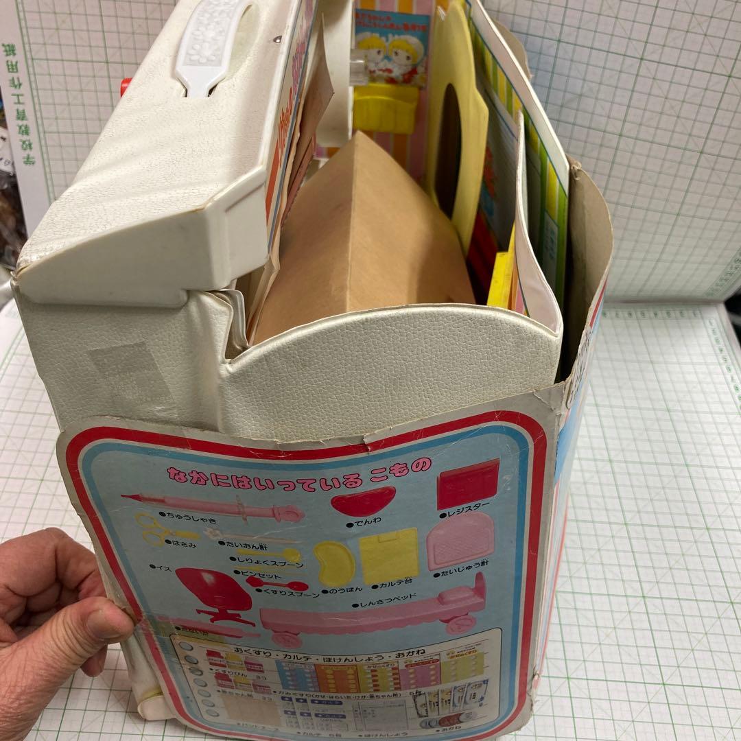 旧タカラの2代目リカちゃんの後期のなかよし病院セット新品ですが経年中は、新品です