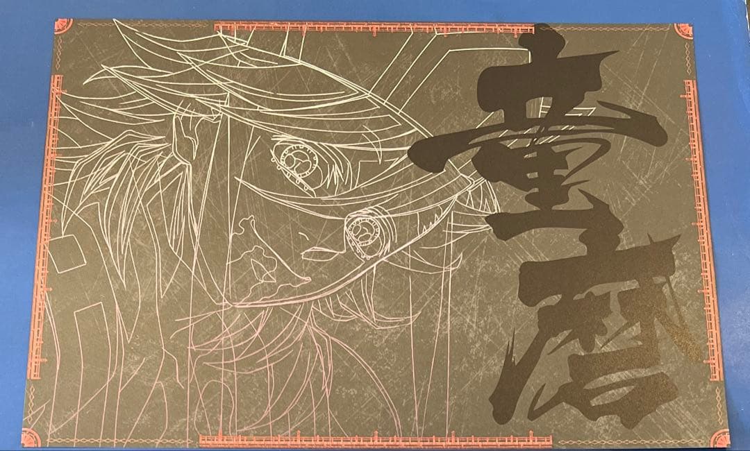 鬼滅の刃　ダイニング　無限城編　猗窩座再来　童磨　ランチョン　ufotable