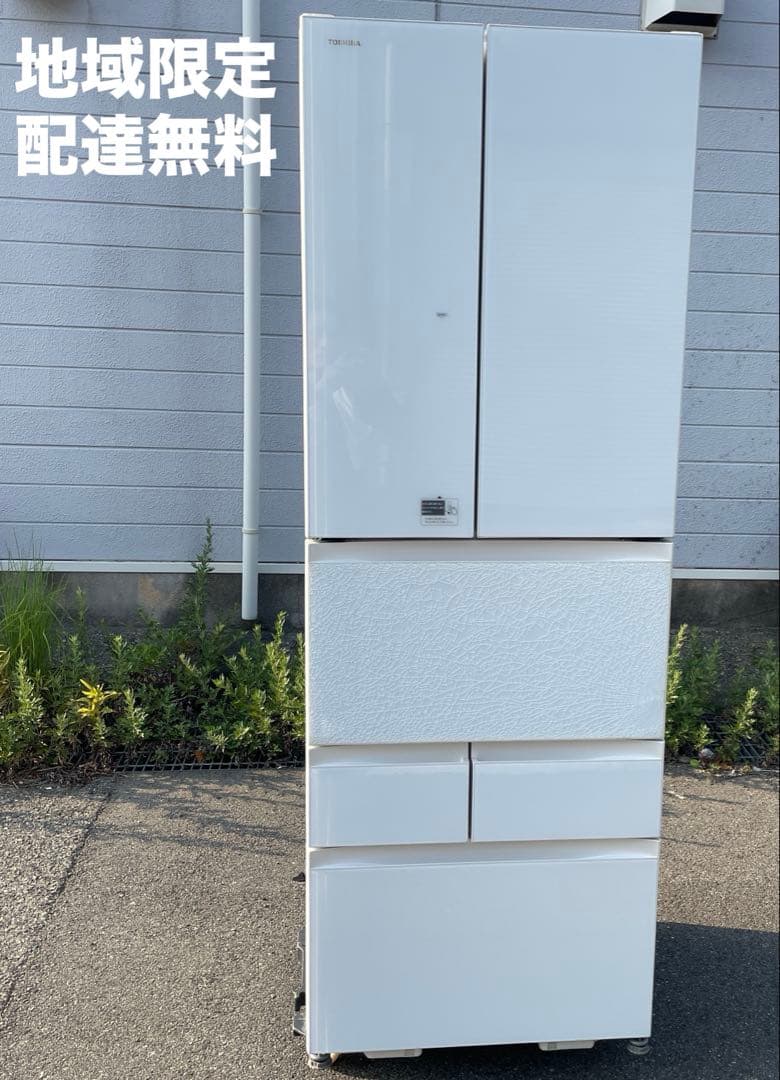 ☆地域限定配達無料★ TOSHIBA冷蔵庫　東芝冷蔵庫