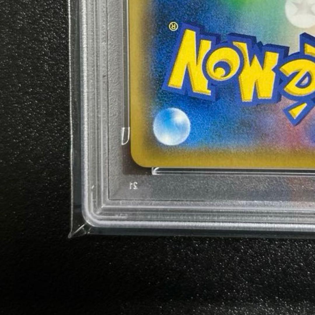 ポケモンカード　ブルーの探索 SR フルメタルウォール PSA10