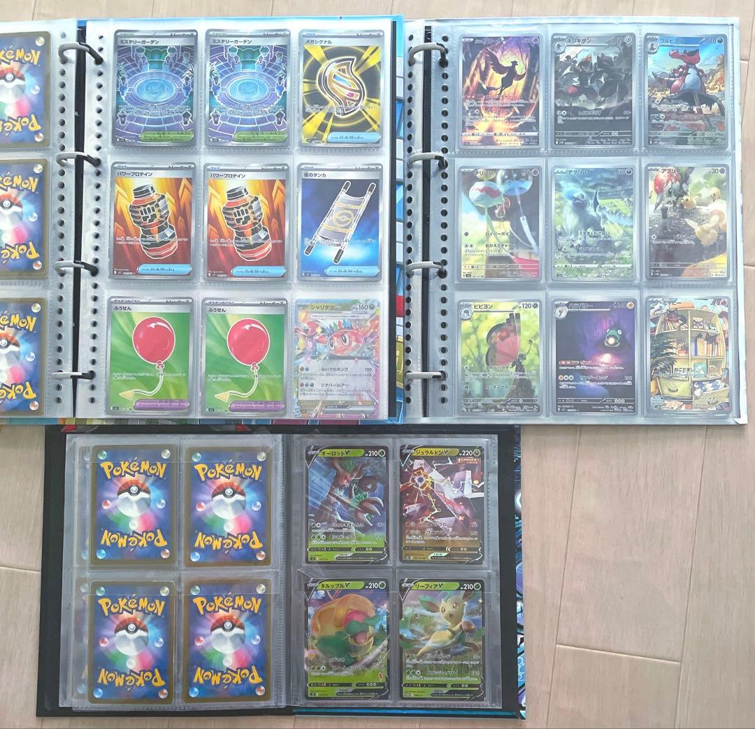ポケモンカード sar sr ar ace ur 引退品 まとめ売り