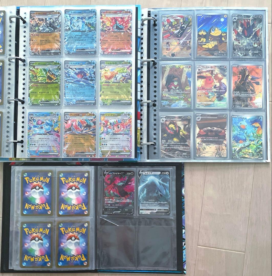 ポケモンカード sar sr ar ace ur 引退品 まとめ売り