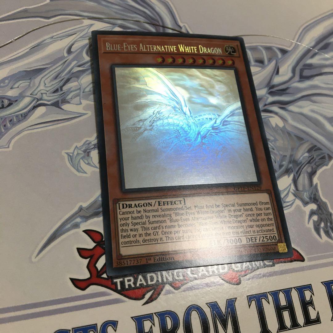 遊戯王 青眼の亜白龍　EU ゴーストレア