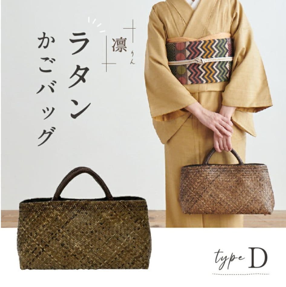 ギャラリー凛 藤のカゴバッグ ラタン 天然素材 日本製 普段使い 通年 夏