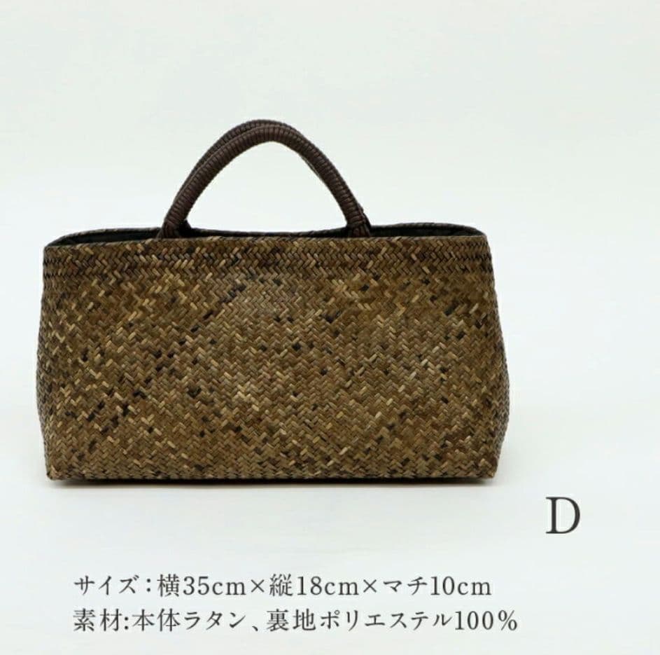 ギャラリー凛 藤のカゴバッグ ラタン 天然素材 日本製 普段使い 通年 夏