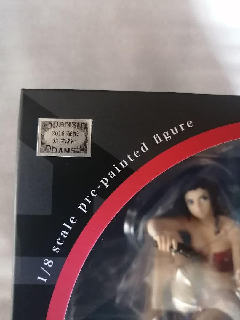 コトブキヤ ARTFX J　攻殻機動隊 ARISE 草薙素子 フィギュア　素子