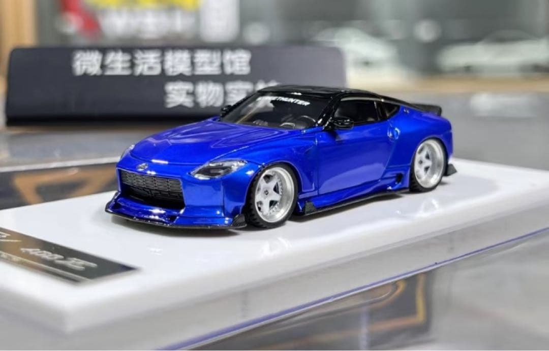 1/64 404 error NISSAN 日産　400Z 青