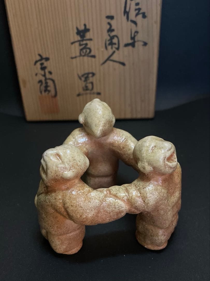 【蓋置】 宗陶 信楽 *茶道　C1