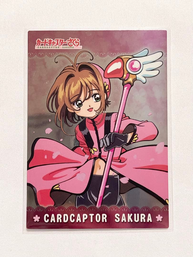 カードキャプターさくら トレーディングコレクション 【SP29】