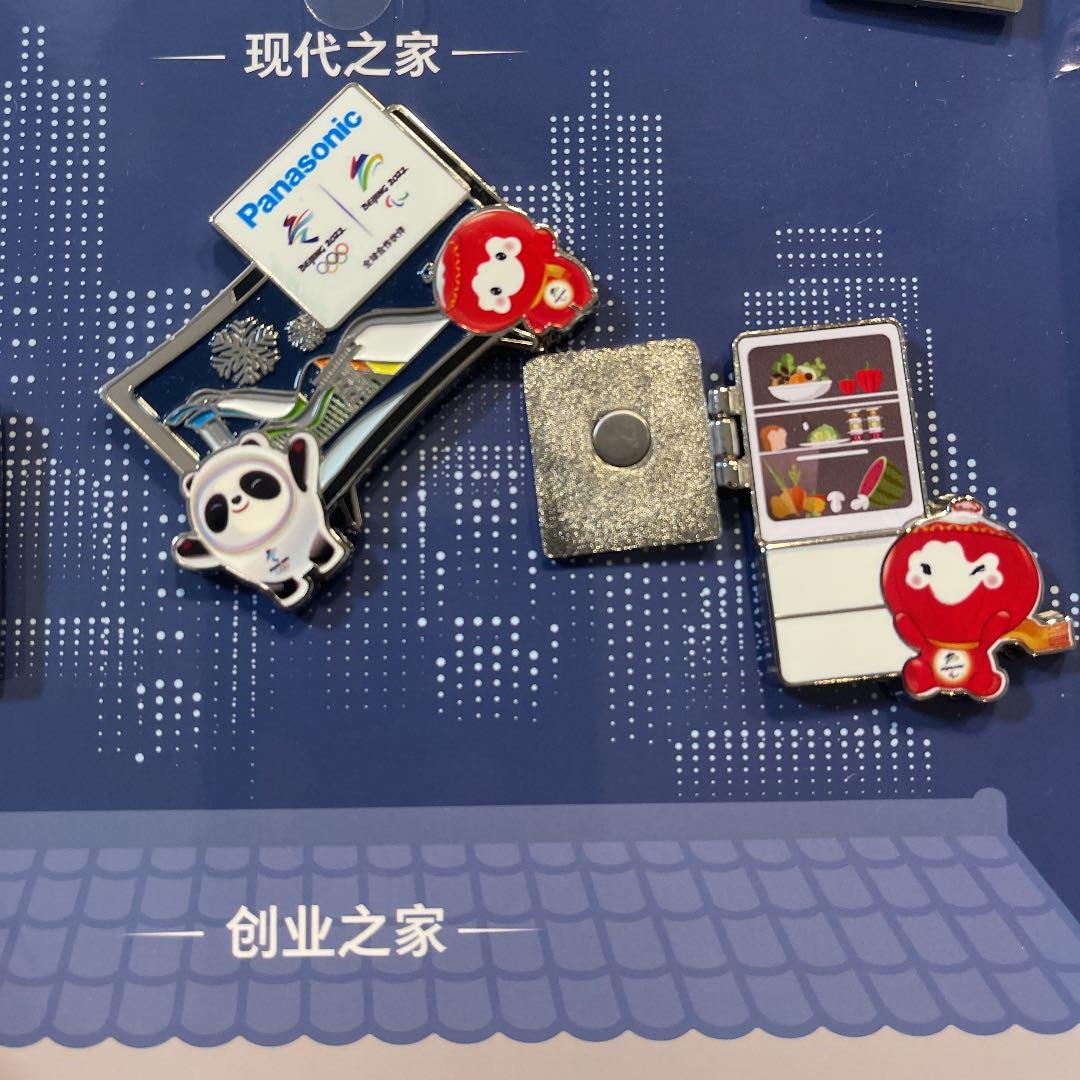 レア　北京オリンピック　パナソニック　2022個限定セット