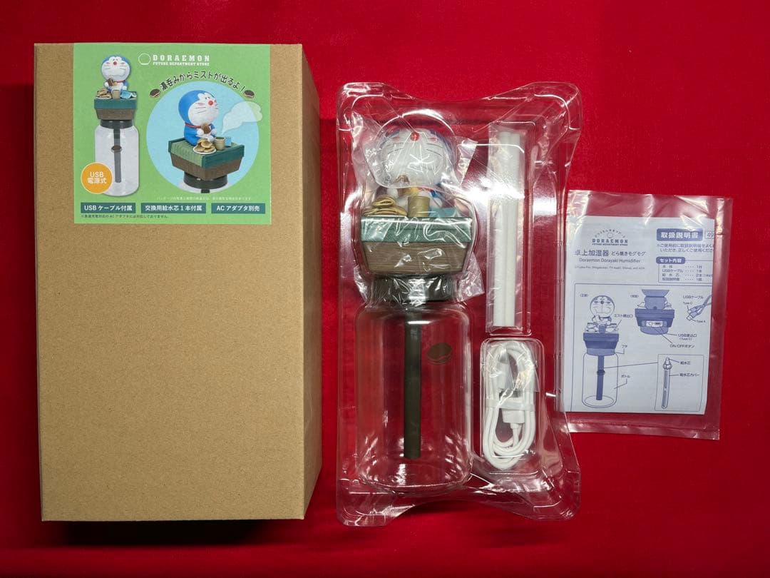 ドラえもん 卓上加湿器 どら焼きモグモグ