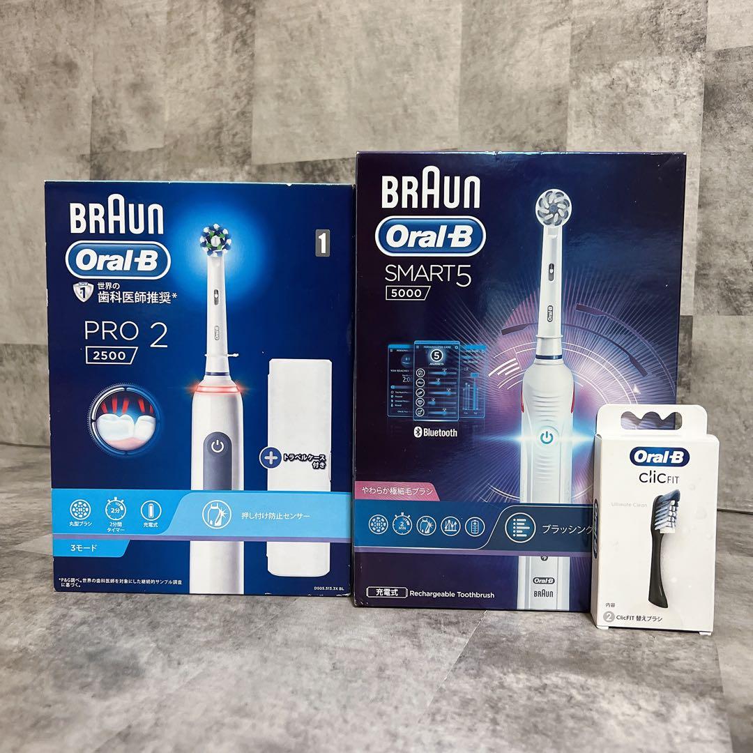 BRAUN Oral-B SMART5+PRO2+ClicFIT替えブラシセット