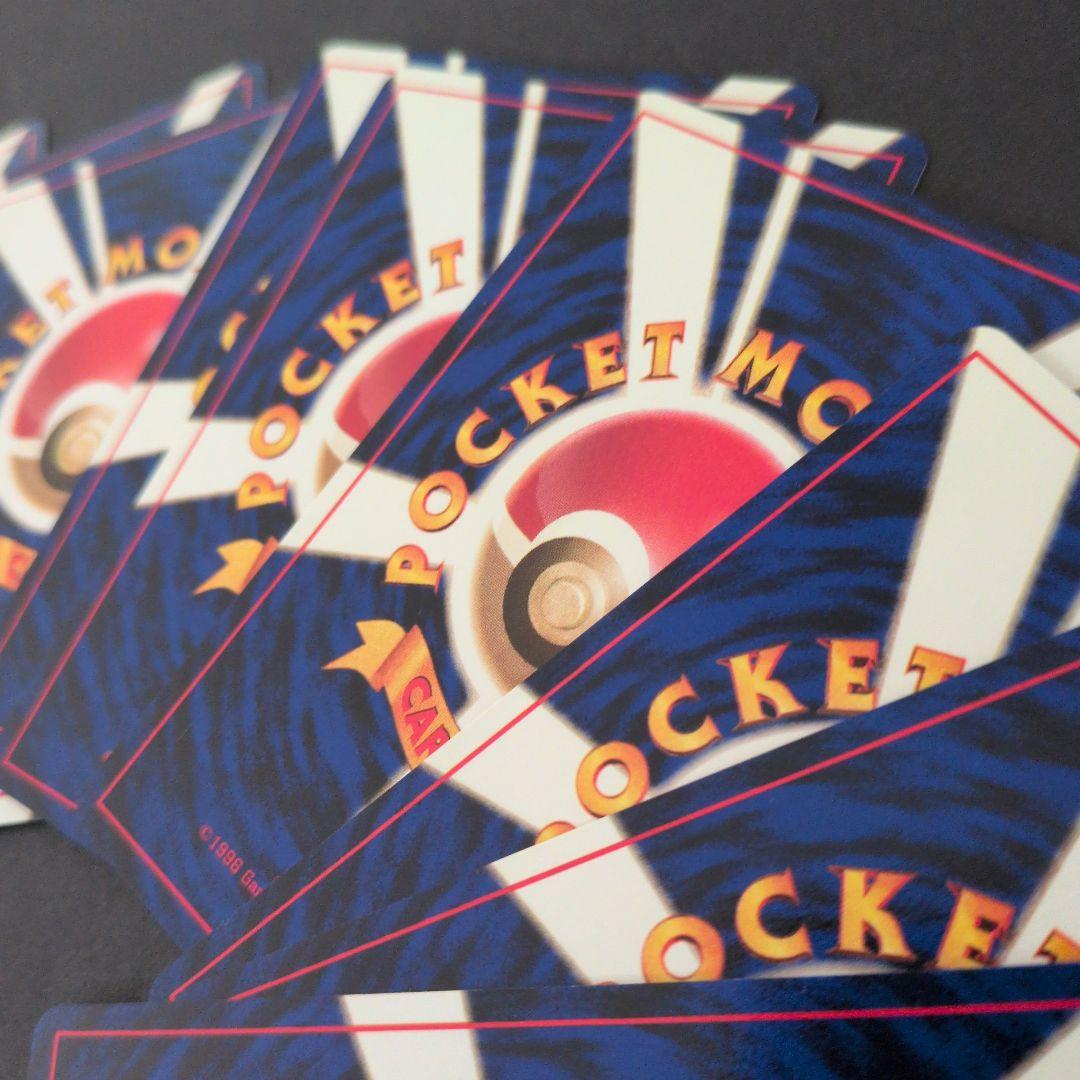 ポケモンカード9枚＋カードパック 開封済みパック　拡張パック　旧裏　ポケカ