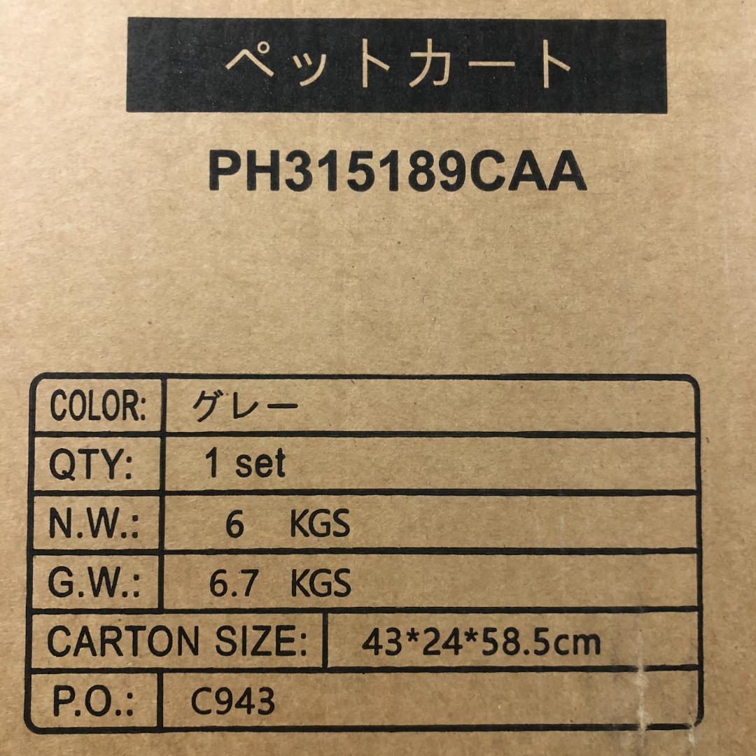 ペットカート　折りたたみ【新品】ドッグカート　分離式　取り外し可能　犬　猫　動物
