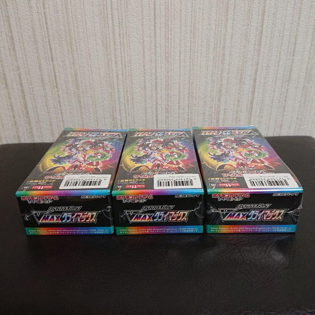 シュリンク付き 未開封 ポケモンカード VMAXクライマックス 3boxセット