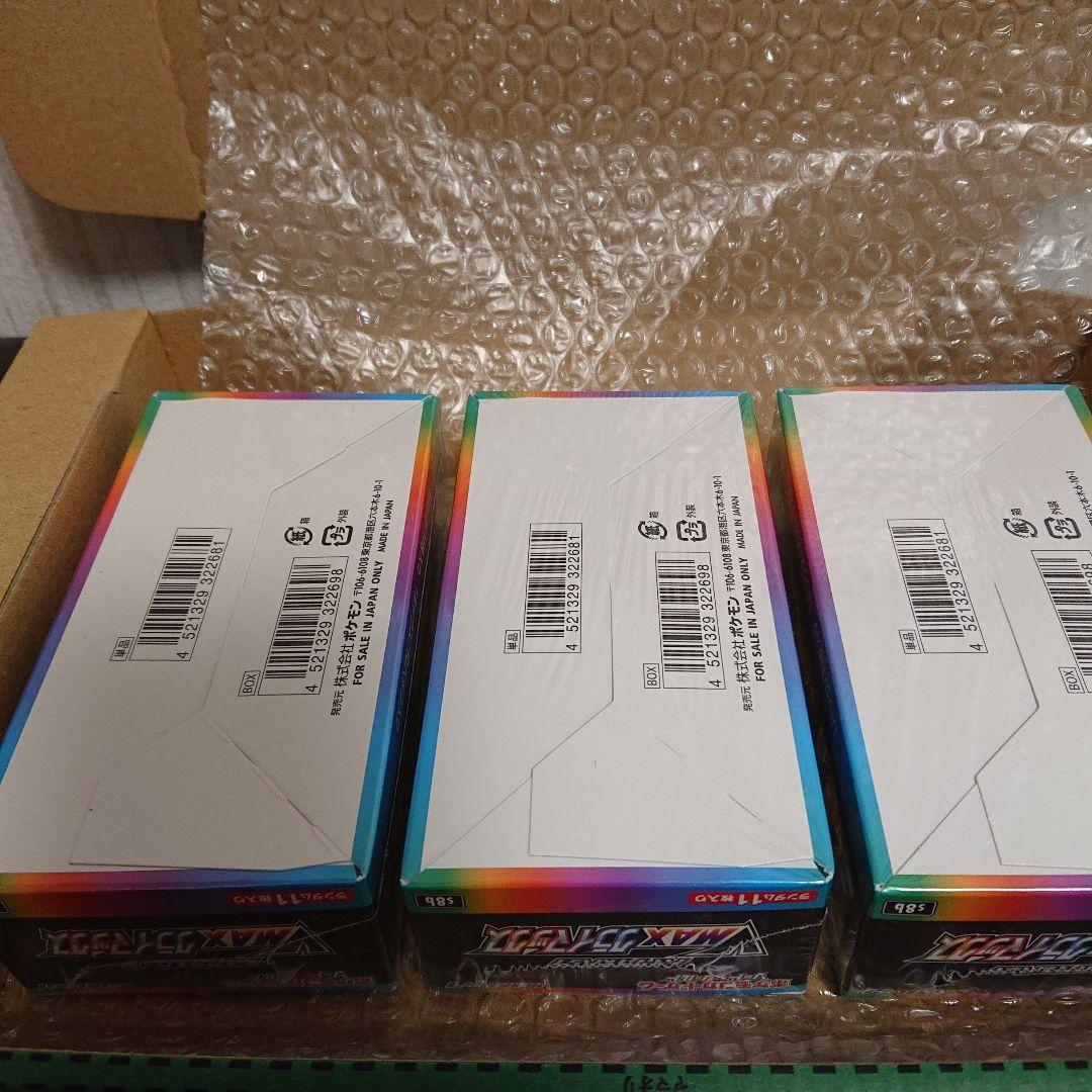 シュリンク付き 未開封 ポケモンカード VMAXクライマックス 3boxセット