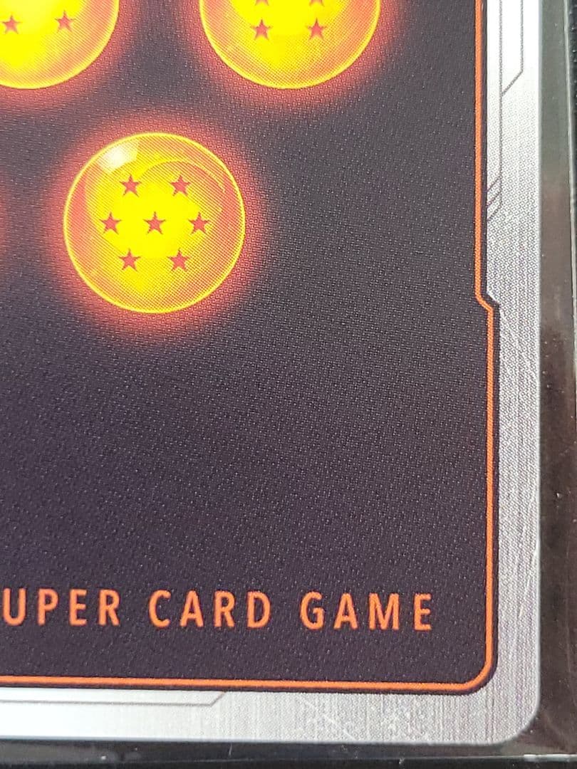 フュージョンワールド　ブロリー:BR スーパーパラレル　SCR